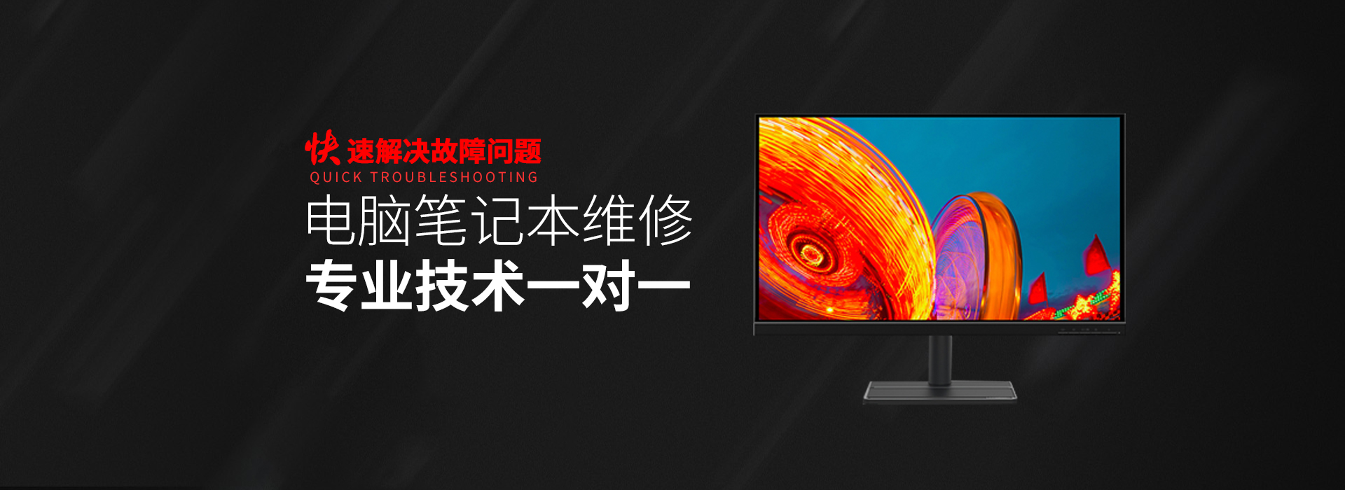 莱西华硕售后电话人工服务